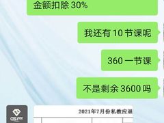 -古德菲力健身(广体店)