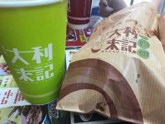 -大利来记餐厅(大三巴店)