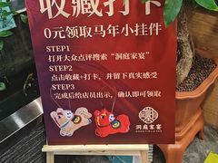 -洞庭家宴·头牌甲鱼(广渠门店)