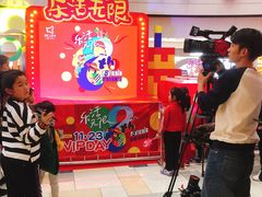 -鹏欣水游城