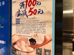 -鼎泰丰(德基广场店)