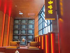 -人民咖啡馆(四行仓库店)