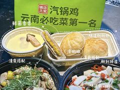 -云海肴云南菜·蒸汽石锅鱼(青岛万象城店)