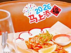 -普朗姆生蚝吧(原建国路店)