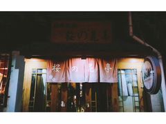 门面-樱の花亭日本料理店