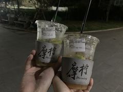 -摩柠手作茶室(国贸店)