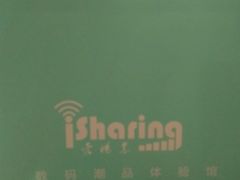 -爱畅享华为苹果手机维修服务(虹口龙之梦店)