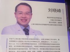 -泰康拜博口腔(世博园乐尔店)