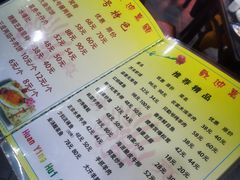 菜单-同发号饭庄(复兴路店)