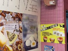 -可丽小屋(中山路店)