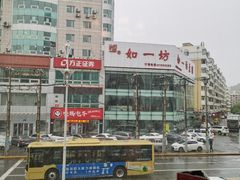 -LYFATTI 莱芙缇(赣水路店)