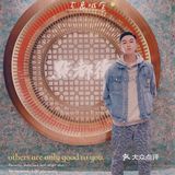 在万象城溜达也能吃到点都德啦～