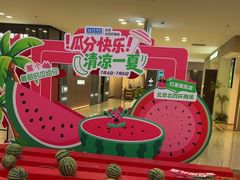 -红星美凯龙(北京北四环店)