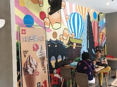 -永和大王(广渠店)