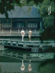 -唯一旅拍·颂当代影像艺术中心(上城店)