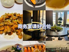 -江仙雅居(中航国际店)