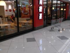 -肯德基(南五店)