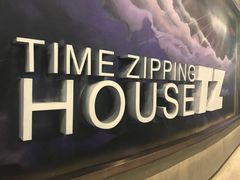 -TZ House音乐现场(茅台店)