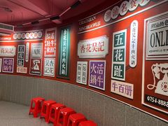 -杏花吴记牛肉火锅