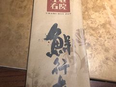 -左庭右院鲜牛肉火锅(南通CBD大有境店)