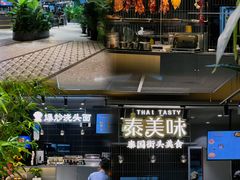 -上海尚嘉中心