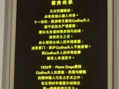 -GODIVA(印象城店)