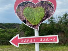 -飞天山旅游区