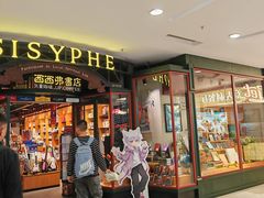 -凯德MALL(西直门店)