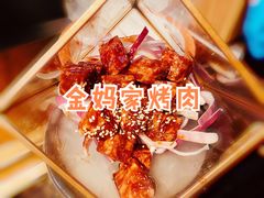 照烧牛肉粒-金妈家烤肉(龙湖U城天街店)
