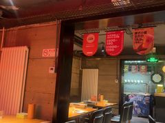 -肉串汪(西便门店)