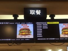 -麦当劳(轻轨曹杨路店)