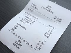 账单-鲜芋仙Meet Fresh(五道口店)