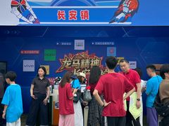 -东莞银行篮球中心