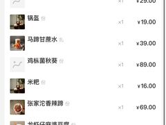 -懒人盐府人家(航天桥店)