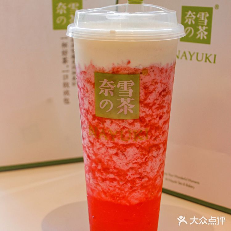 奈雪终于来莆田了！都是PRO店呢！