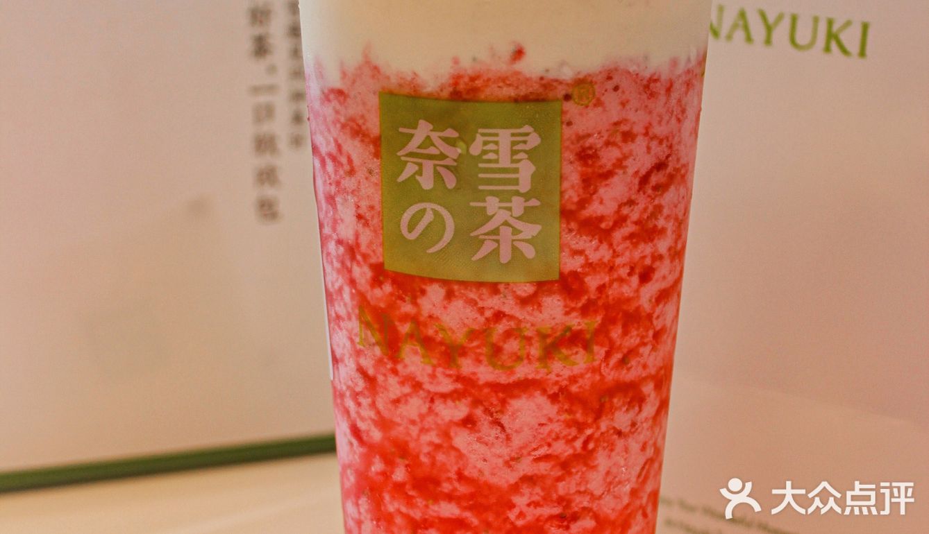 奈雪终于来莆田了！都是PRO店呢！