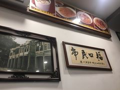 -恩宁刘福记(东华东路店)