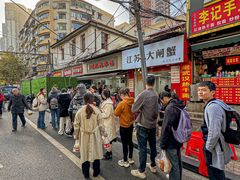 -毛氏汽水包(山海关路店)