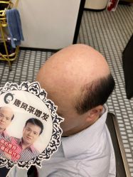 -唐风采假发补发定制