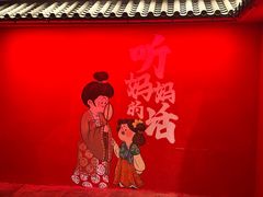 -丽江千古情