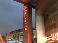 -上海长途汽车客运总站