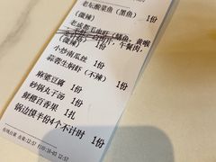 -将军府·鸡毛店(武侯祠店)