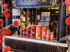 -重八牛府之小有名气(大望路店)