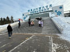 -棋盘山冰雪大世界