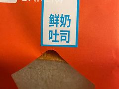 -盒马鲜生(金桥国际广场店)