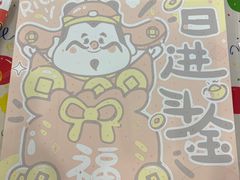 -雪梅月子中心(华侨城店)