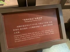 -上海纺织博物馆