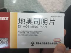 -复旦大学附属中山医院(西院区)