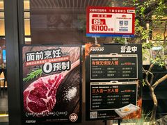 -大神太神·铁板烧(瑞虹天地月亮湾店)
