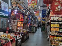 -福达坊批发城(汉阳黄金口总店)